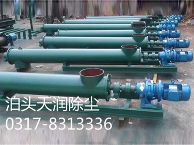 管式螺旋輸送機(jī)-gx型管式螺旋輸送機(jī)